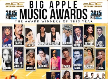 Big Apple Music Awards 2015